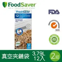 在飛比找WUZ屋子優惠-清倉大特價｜美國 FoodSaver 真空夾鍊袋12入裝(3