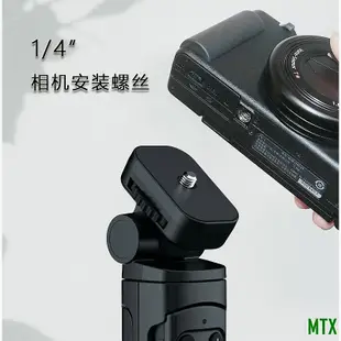 MTX旗艦店替代索尼SONY GP-VPT2BT手持自拍遙控手柄 用於索尼A6700 ZV-E10 A7IV ZV-1 A9
