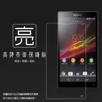 在飛比找蝦皮購物優惠-亮面/霧面 螢幕保護貼 Sony Xperia ZL L35