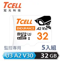 在飛比找PChome24h購物優惠-TCELL冠元 MicroSDHC UHS-I (A2)U3