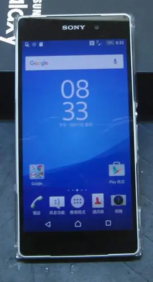 【東昇電腦】索尼 Sony Xperia Z2 D6503 3G/16G 4G LTE 2070 畫素