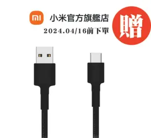 米家-Xiaomi小米手環 8 /小米手環/智能手環/智慧手錶