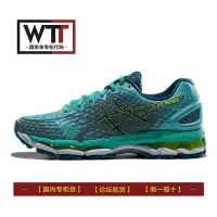 在飛比找Yahoo!奇摩拍賣優惠-【聰哥運動館】ASICS 亞瑟士 緩沖跑鞋 女 GEL-NI