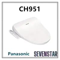 在飛比找蝦皮購物優惠-日本直送 國際牌 Panasonic CH951 溫⽔洗淨便