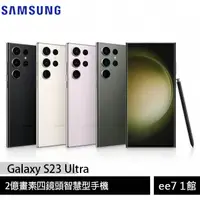 在飛比找蝦皮商城優惠-SAMSUNG Galaxy S23 Ultra 2億畫素四