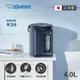 【ZOJIRUSHI 象印】4公升微電腦電動熱水瓶(CD-NAF40)