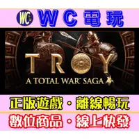 在飛比找蝦皮購物優惠-【WC電玩】PC 全軍破敵傳奇：特洛伊 終極版 中文 A T