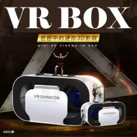 在飛比找Yahoo!奇摩拍賣優惠-VR BOX Case 3D眼鏡虛擬實境 VR眼鏡 暴風魔鏡