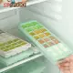 24格-DIY矽膠冰格模具 日式SP SAUCE創意矽膠冰格帶蓋 冰塊模具 嬰兒寶寶輔食盒 冷凍盒 (4.5折)