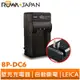 【ROWA 樂華】FOR LEICA BP-DC6 S008 壁充 C-LUX2 VW-VBJ10 C-LUX3