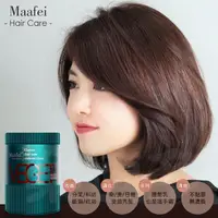 在飛比找松果購物優惠-沙龍專用 Maffei 瑪菲 蠶絲蛋白護髮乳【1100ml】