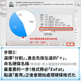 Toshiba 東芝 A5 Basic 2.5吋 外接硬碟 1TB 2TB 4TB 隨身/行動硬碟 A3 接替款