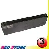 在飛比找遠傳friDay購物精選優惠-RED STONE for YE-DATA YD4800黑色