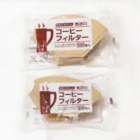 在飛比找樂天市場購物網優惠-日本 寶馬牌 扇形咖啡濾紙 100入(1~2人份 / 2~4