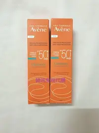 在飛比找Yahoo!奇摩拍賣優惠-[韓國免稅品代購] 雅漾AVENE 新品 全效清爽臉部防曬乳