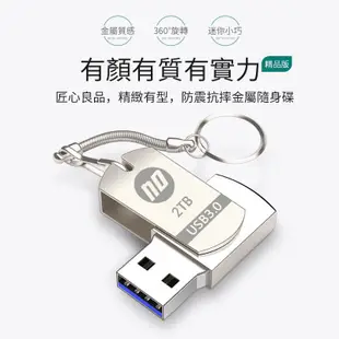 大容量隨身碟 高速USB3.0 2TB/1TB 手機電腦雙用行動硬碟 蘋果手機隨身碟OTG oppo三星小米vivo適用