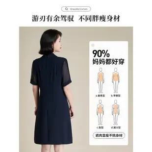中年媽媽夏裝雪紡連衣裙洋氣2024新款40歲50中老年女夏季氣質裙子