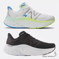 在飛比找ETMall東森購物網優惠-New Balance D 女 慢跑鞋 休閒鞋 白 WMOR