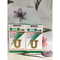 在飛比找蝦皮購物優惠-衛立康U錠150錠/盒(幫助維持消化道機能)