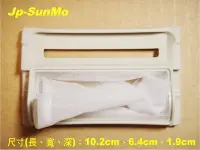 在飛比找Yahoo!奇摩拍賣優惠-【Jp-SunMo】洗衣機專用濾網TL_適用HITACHI日