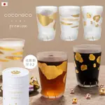 【現貨】日本製 石塚硝子 COCONECO PREMIUM 貓腳杯 玻璃杯 金色特別版 ADERIA 貓咪 交換禮物