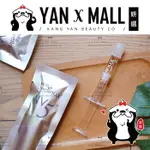 WELLNUX NV5⁺ 維妮舒 舒芙精華凝膠（私密處保養 安瓶）【姍伶】