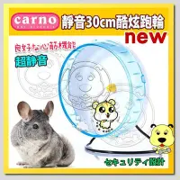 在飛比找Yahoo!奇摩拍賣優惠-【🐱🐶培菓寵物48H出貨🐰🐹】CARNO》卡諾45-0356