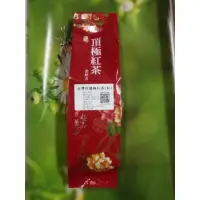 在飛比找蝦皮購物優惠-【裕展茗茶】台灣阿薩姆紅茶葉/錫蘭紅茶葉/伯爵紅茶葉 150