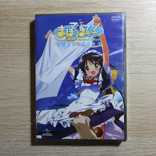 YUME動漫【魔力女管家 我回來了 歡迎回家】 DVD 特別篇 普威爾正版