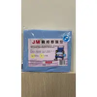 在飛比找蝦皮購物優惠-杰奇 JM-375輪椅看護墊48×43cm 輪椅座墊 防水座