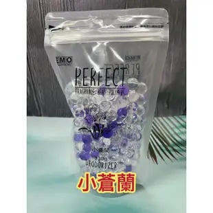 快速出貨【持久芳香！香氛晶球補充包】330g 水晶香珠 芳香消臭劑 芳香劑 芳香瓶 補充包 白麝香 小蒼蘭 浪漫迷情