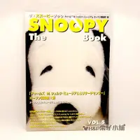 在飛比找Yahoo!奇摩拍賣優惠-SNOOPY 書刊 雜誌 日本 限量現貨 現貨 [H&P栗子