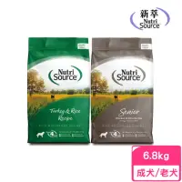 在飛比找momo購物網優惠-【Nutri Source 新萃】NS天然寵糧全穀物犬糧 1