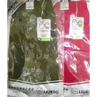 在飛比找蝦皮購物優惠-LIUKOO煙斗牌【100%絲光棉平口褲四角褲四角內褲】M號