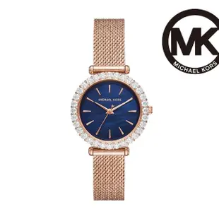 【Michael Kors 官方直營】Darci 璀璨星辰外環鑽女錶 玫瑰金不鏽鋼錶帶 手錶 34MM MK4630