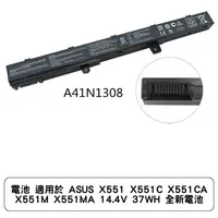 在飛比找蝦皮商城優惠-電池 適用於 ASUS X551 X551C X551CA 