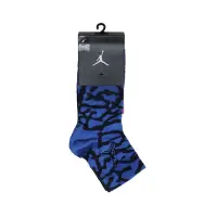 在飛比找Yahoo奇摩購物中心優惠-Nike 襪子 Air Jordan 藍 黑 動物紋 喬丹 