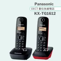 在飛比找森森購物網優惠-Panasonic 松下國際牌DECT數位無線電話 KX-T