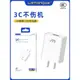 樂糖3C安全認證2A快充手機充電器適用iPhone14 13 12 11 Xs Pro max電腦iPad車通用高速安卓平板智能充電頭