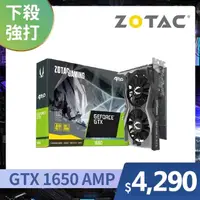 在飛比找momo購物網優惠-【ZOTAC 索泰】GAMING GeForce GTX 1