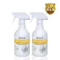 在飛比找momo購物網優惠-【黃金盾】酵素多功能清潔劑(500ml x2入)