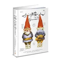 在飛比找蝦皮商城優惠-小矮人全書Gnomes(小矮人回來了限量新年卡特價收藏版)(