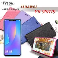 在飛比找松果購物優惠-【愛瘋潮】免運 現貨 HUAWEI 華為 Y9 (2019)