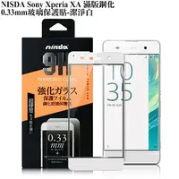 在飛比找PChome24h購物優惠-NISDA Sony Xperia XA 滿版鋼化0.33m