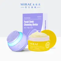 在飛比找蝦皮商城優惠-【MIRAE未來美】魔球洗臉機｜拋光安瓶補水魔球組(魔球洗臉