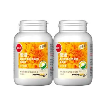 葡萄王 優適葉黃素90粒*2瓶  共180粒(FloraGLO專利葉黃素)