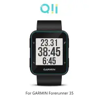 在飛比找Yahoo!奇摩拍賣優惠-Qii GARMIN Forerunner 35 玻璃貼