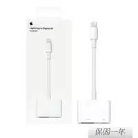 在飛比找momo購物網優惠-【Apple 蘋果】原廠 Lightning Digital