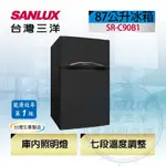 SANLUX台灣三洋 87L 1級能效雙門小冰箱SR-C90B1