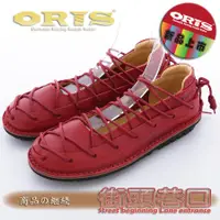 在飛比找蝦皮購物優惠-ORIS-1 女款 時尚淑女款 十字鋸齒大底設計 多綁帶式 